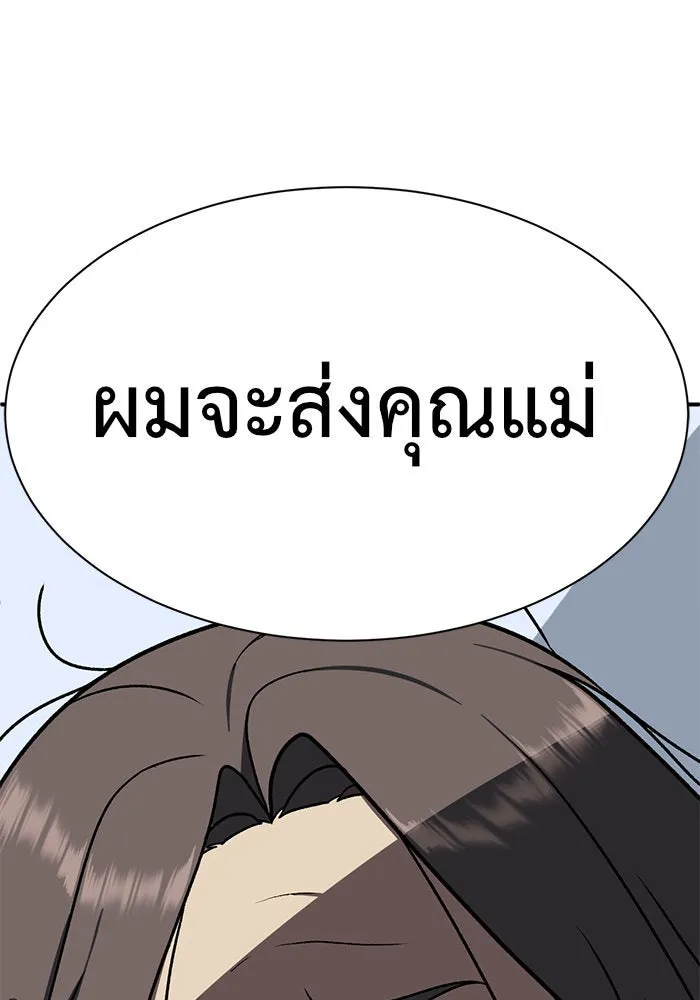 หน้า 95