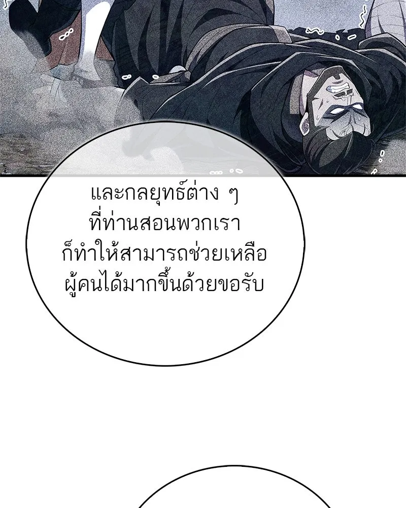 หน้า 113
