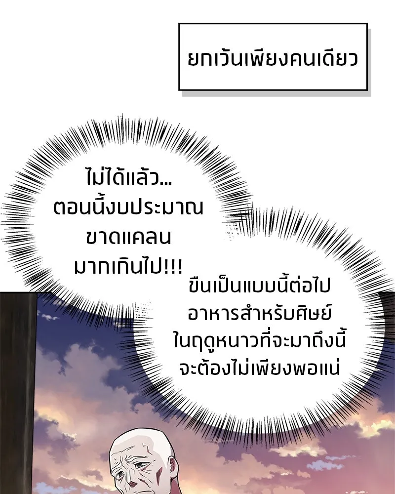 หน้า 154
