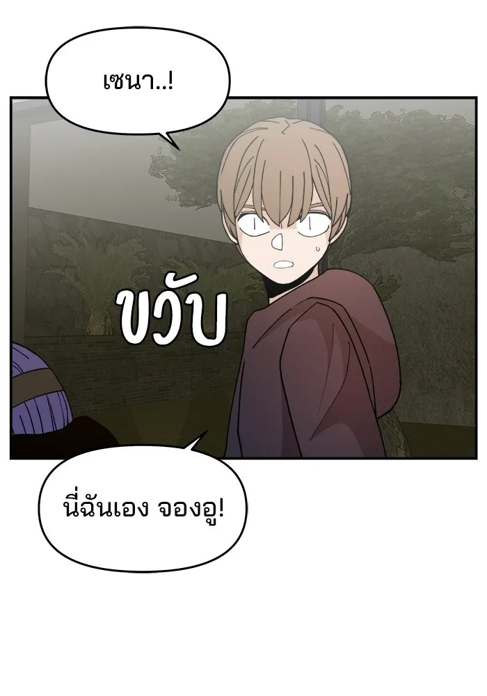 หน้า 104