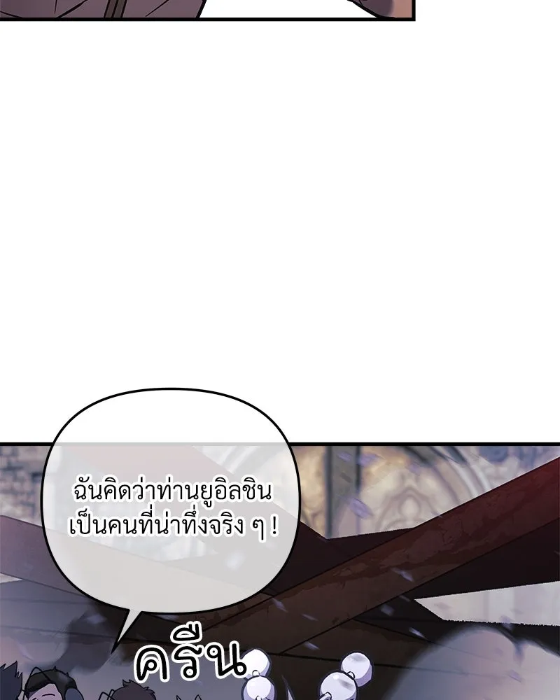 หน้า 88