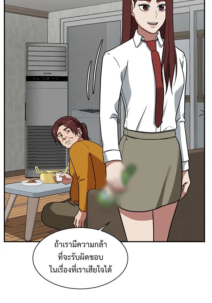หน้า 125