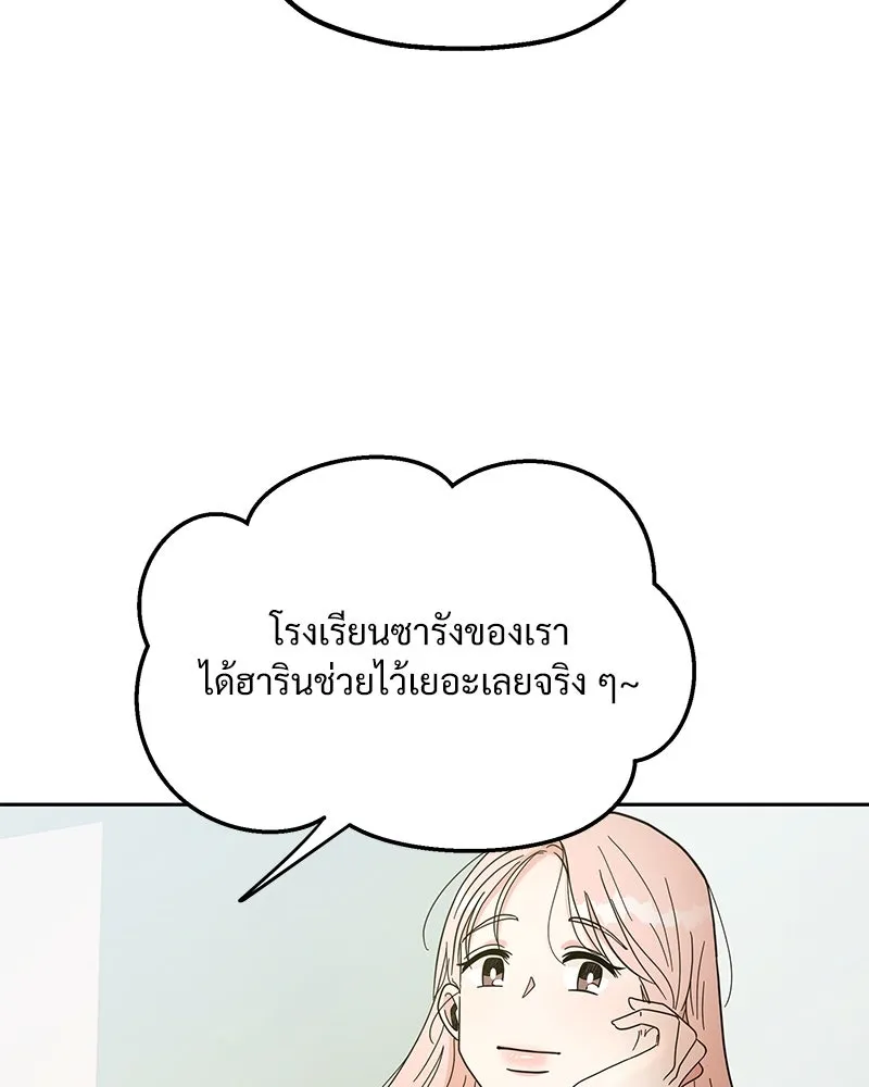 หน้า 86