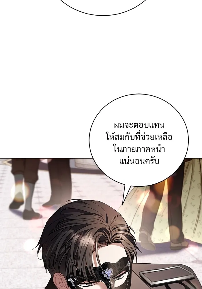 หน้า 70