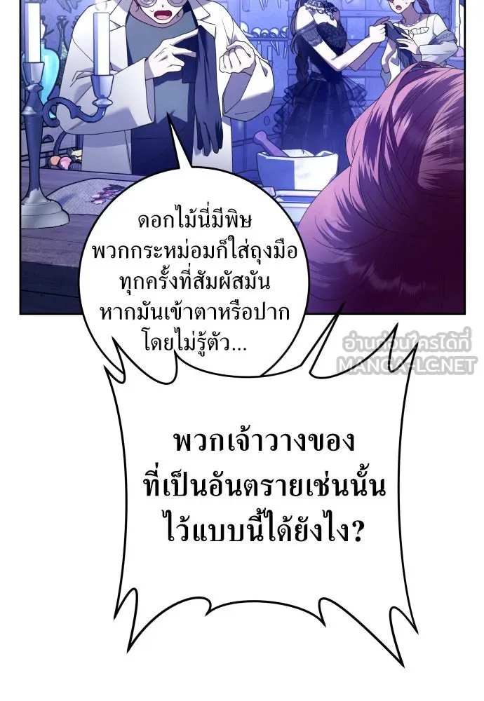 หน้า 81