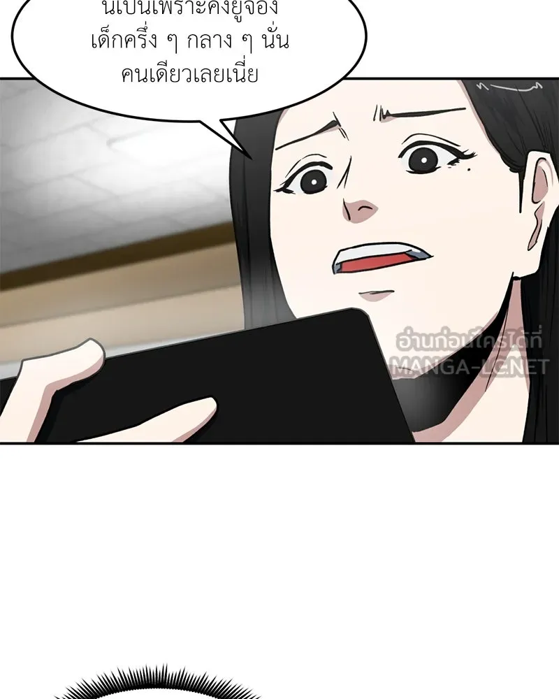 หน้า 81