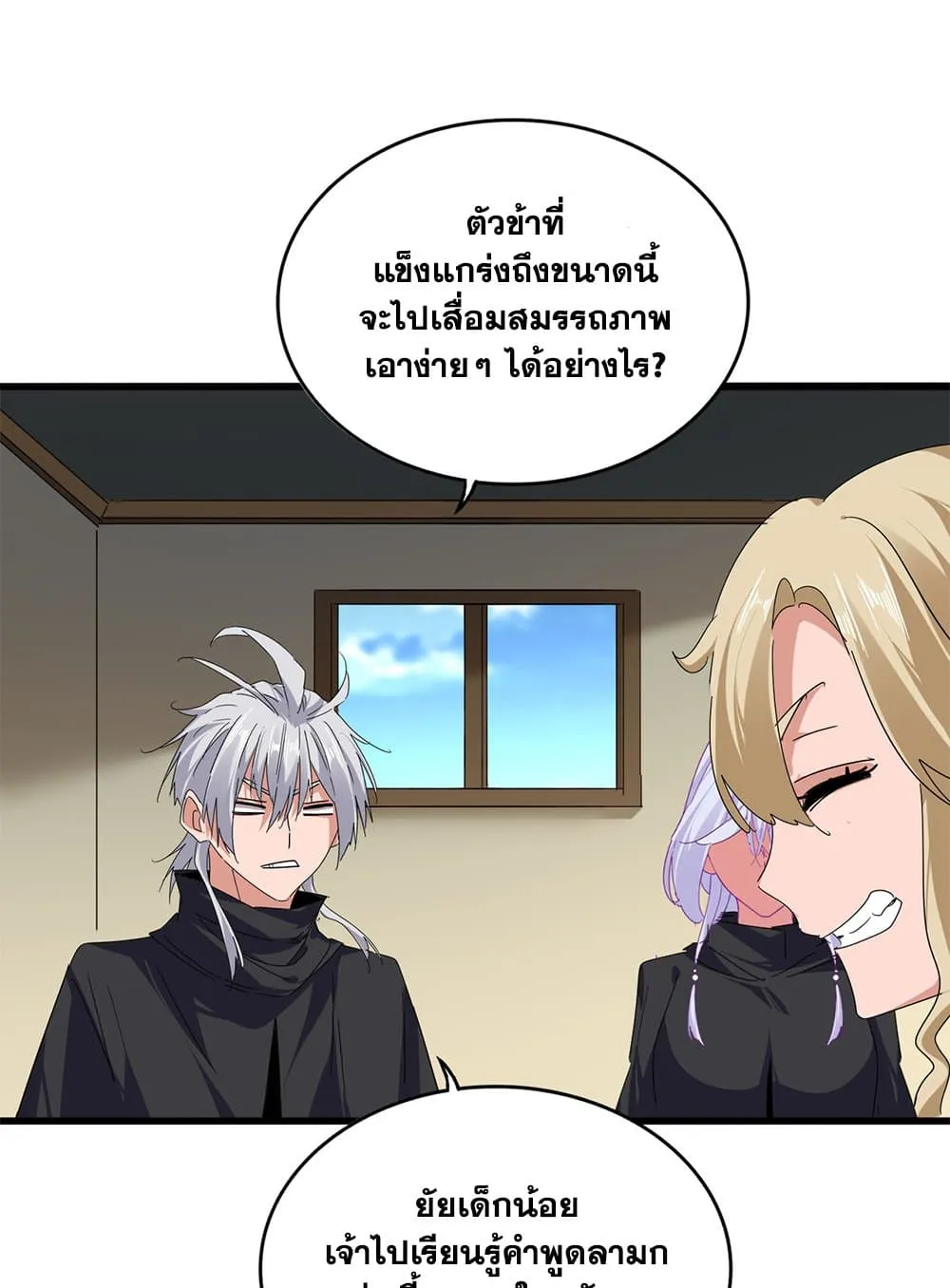 หน้า 9