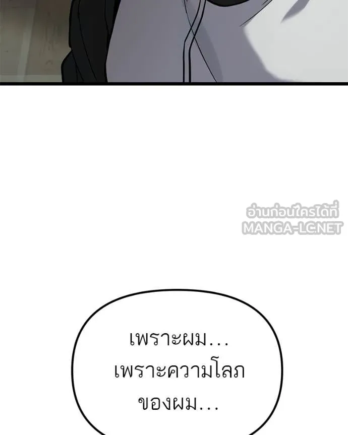 หน้า 151