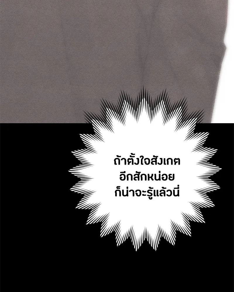 หน้า 100