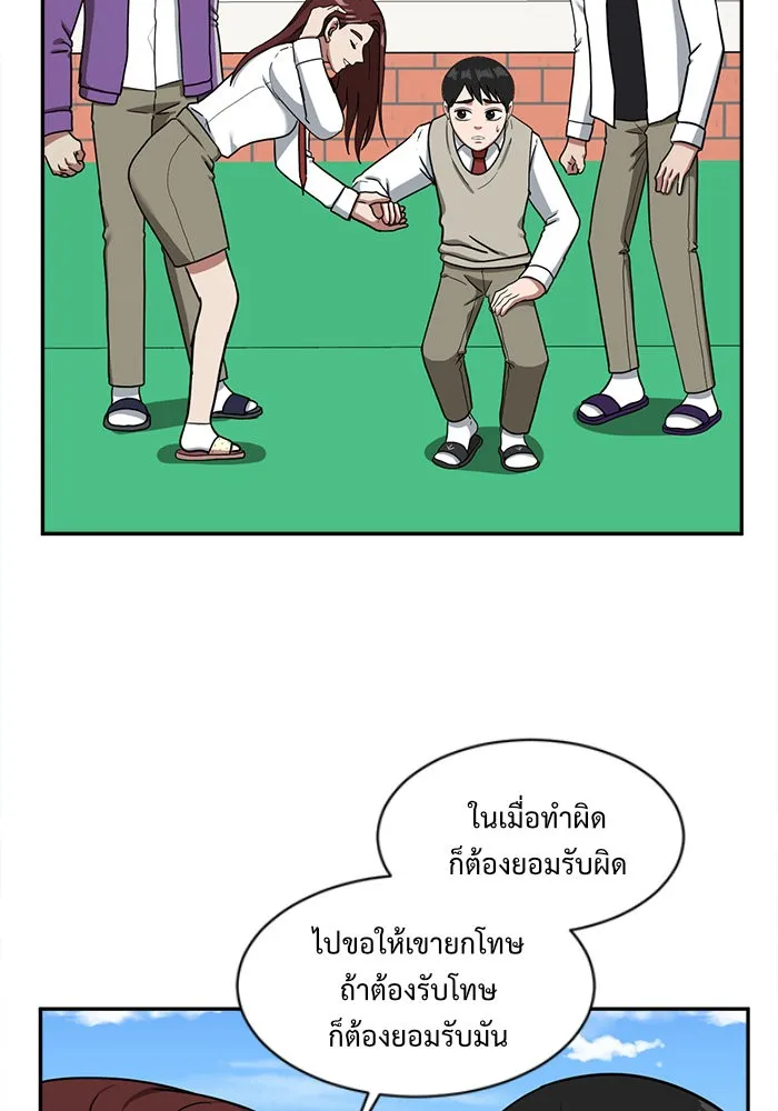 หน้า 122