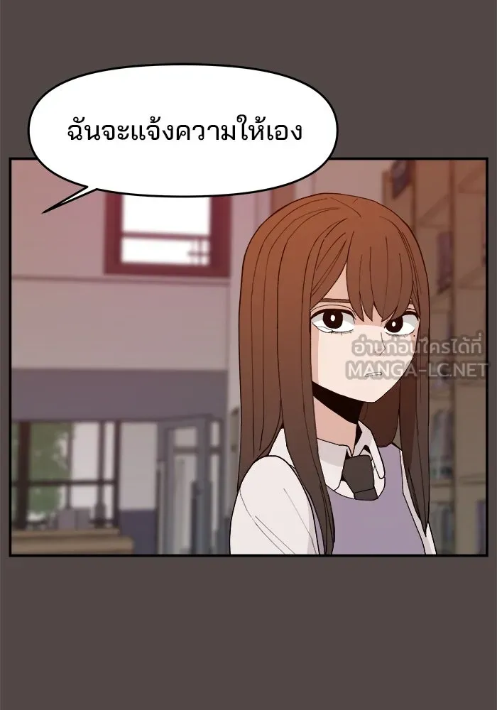 หน้า 123