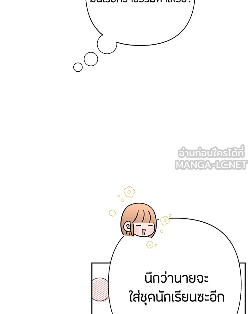 หน้า 93