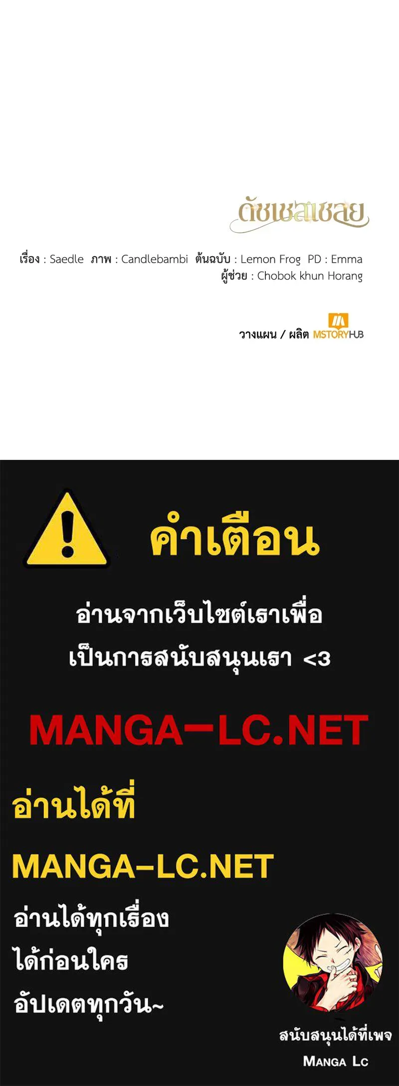 หน้า 178