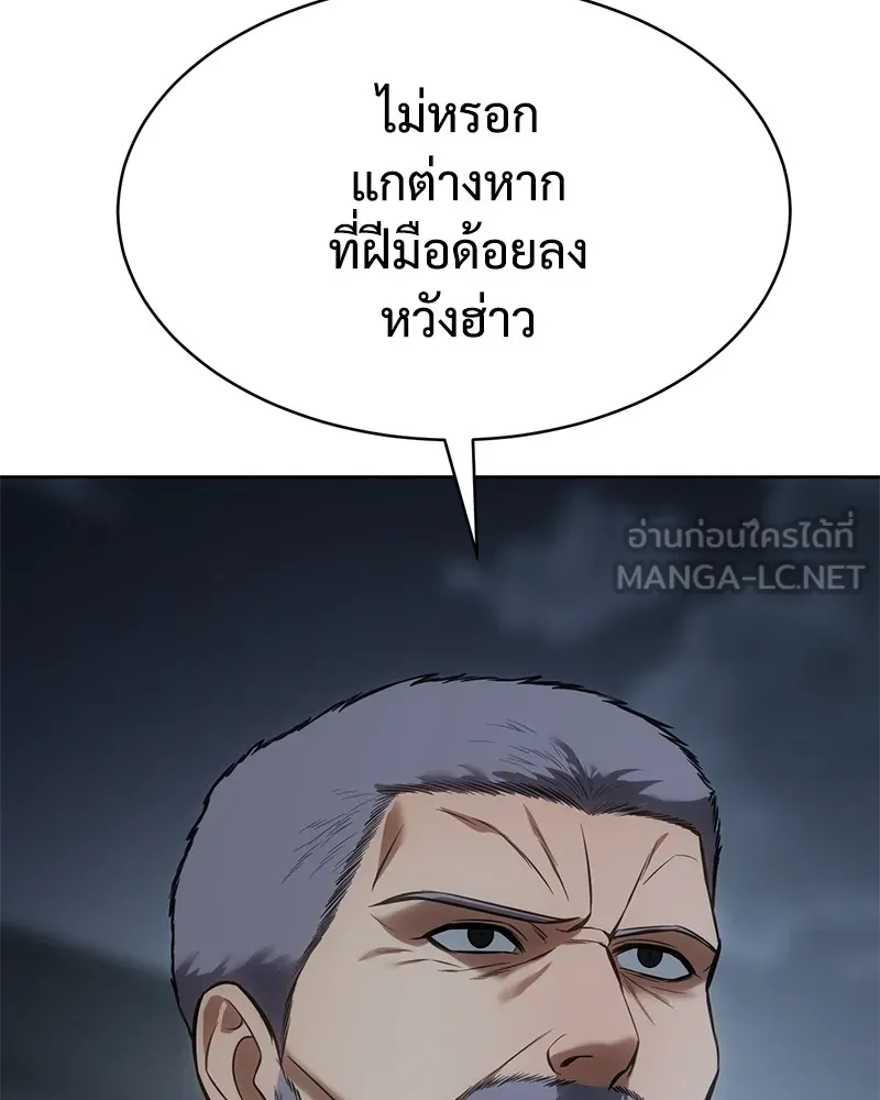 หน้า 180