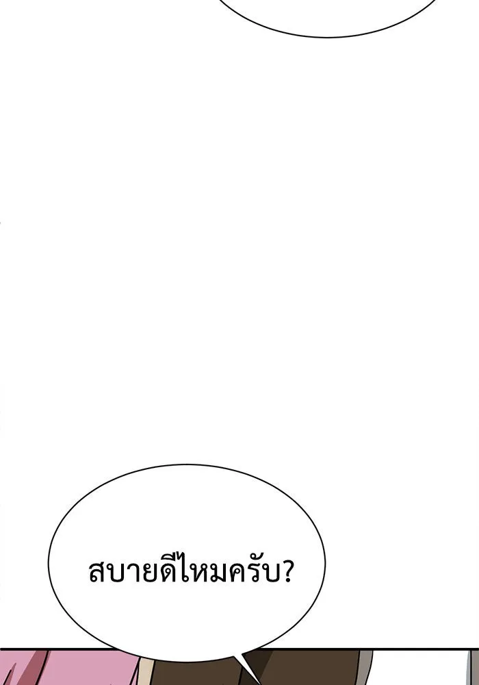 หน้า 182