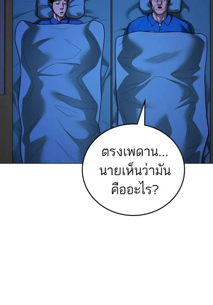 หน้า 109