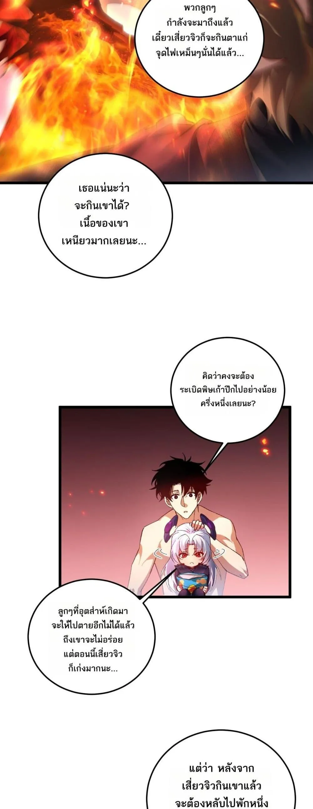 หน้า 34