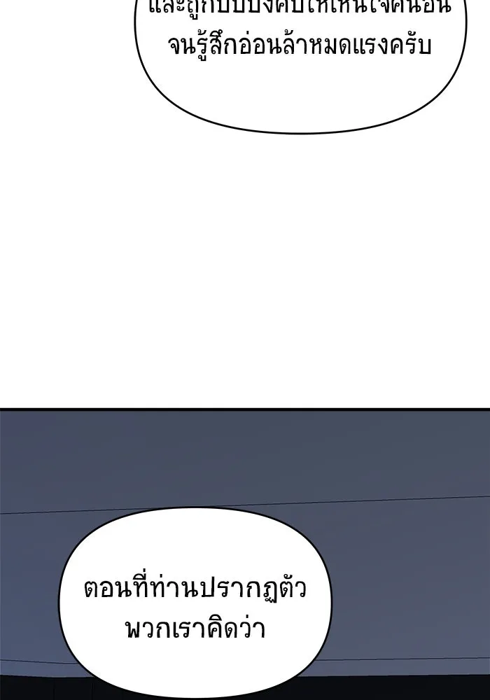 หน้า 97