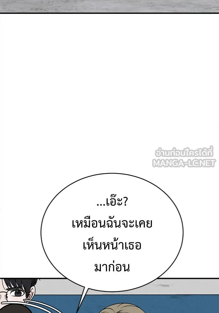 หน้า 120