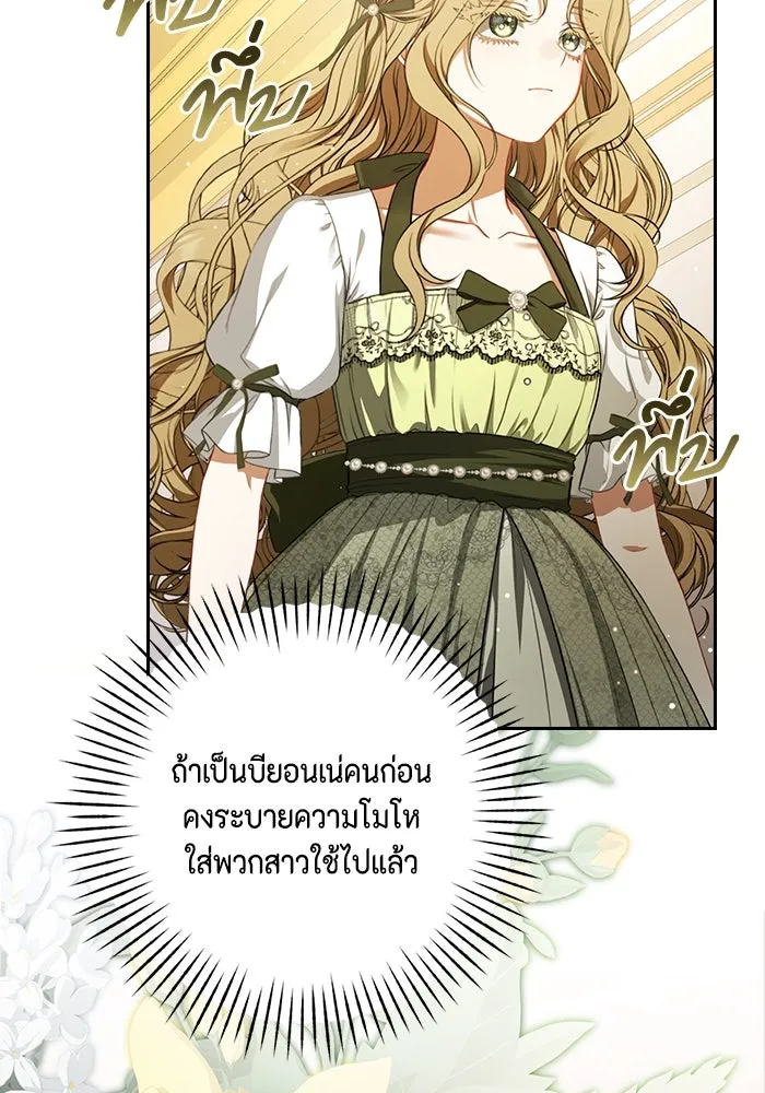 หน้า 97