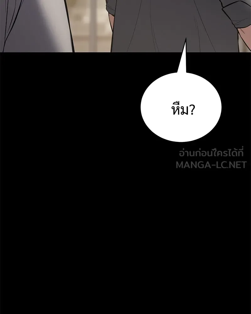 หน้า 159