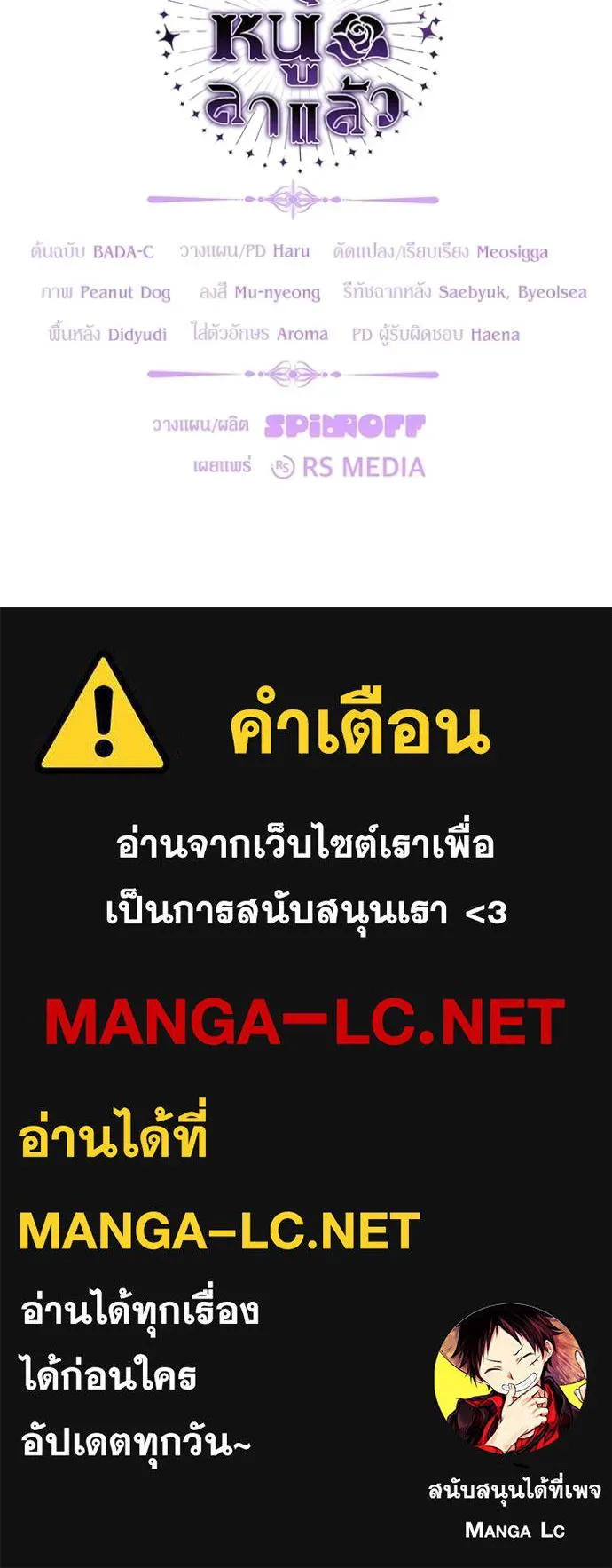 หน้า 117