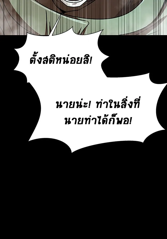 หน้า 155