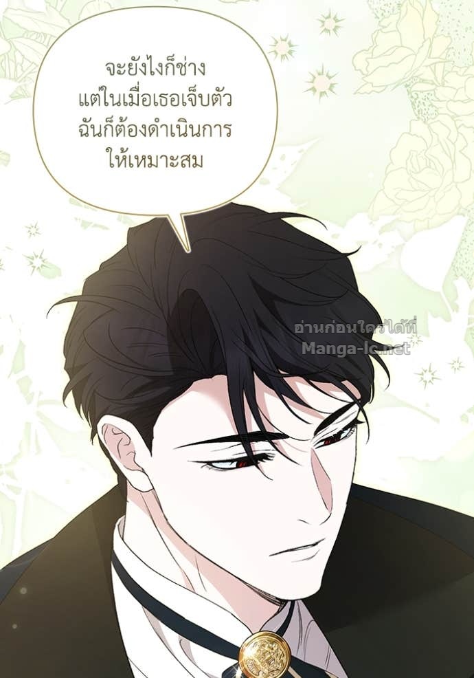 หน้า 106
