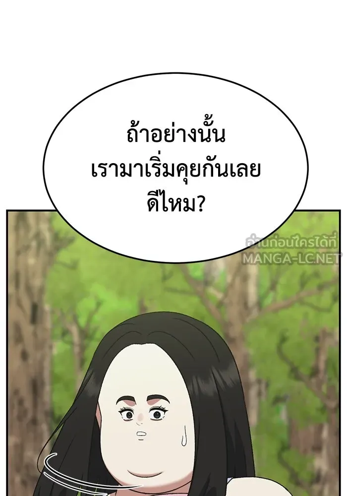 หน้า 96