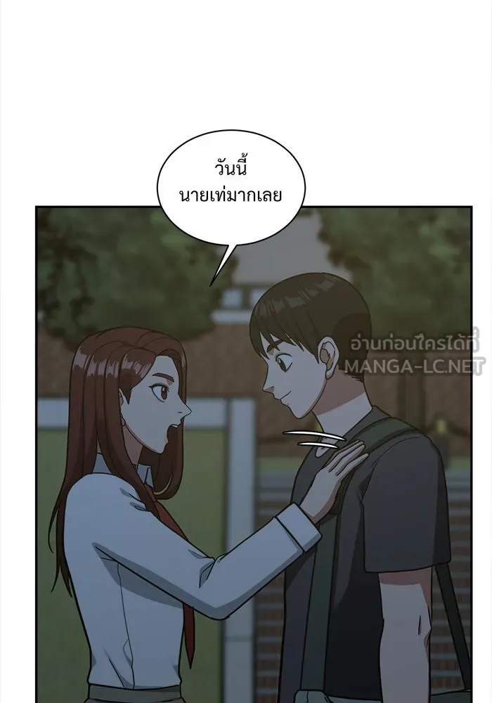 หน้า 93
