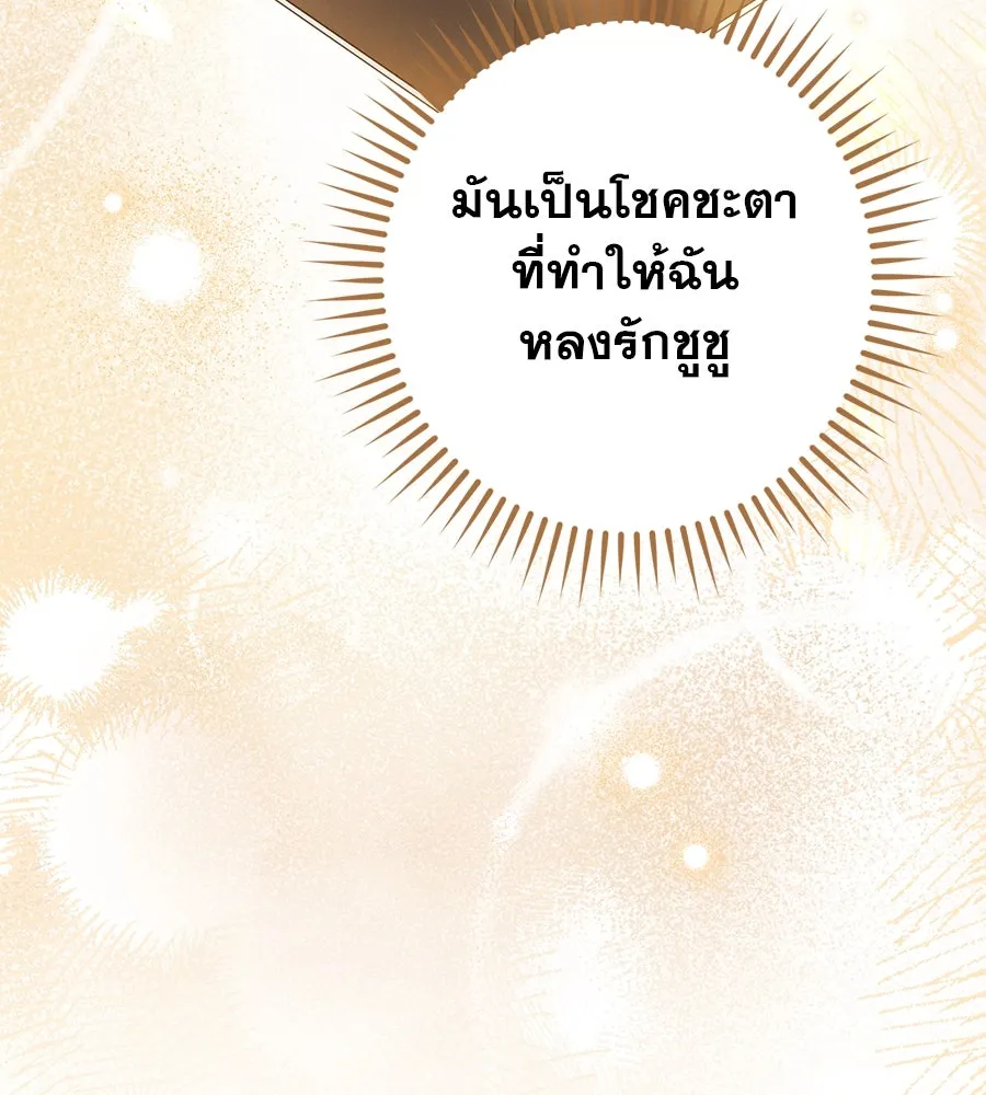 หน้า 158