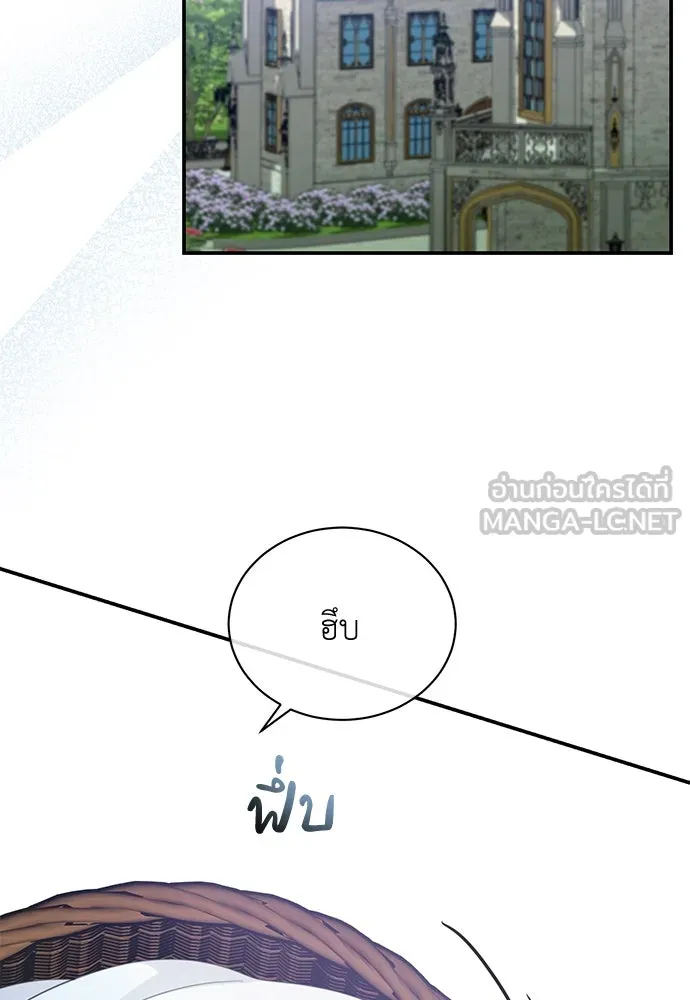หน้า 84