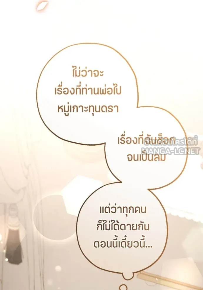 หน้า 96