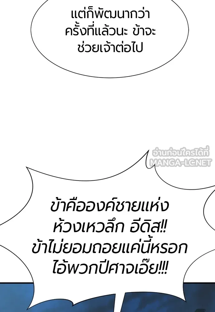 หน้า 111