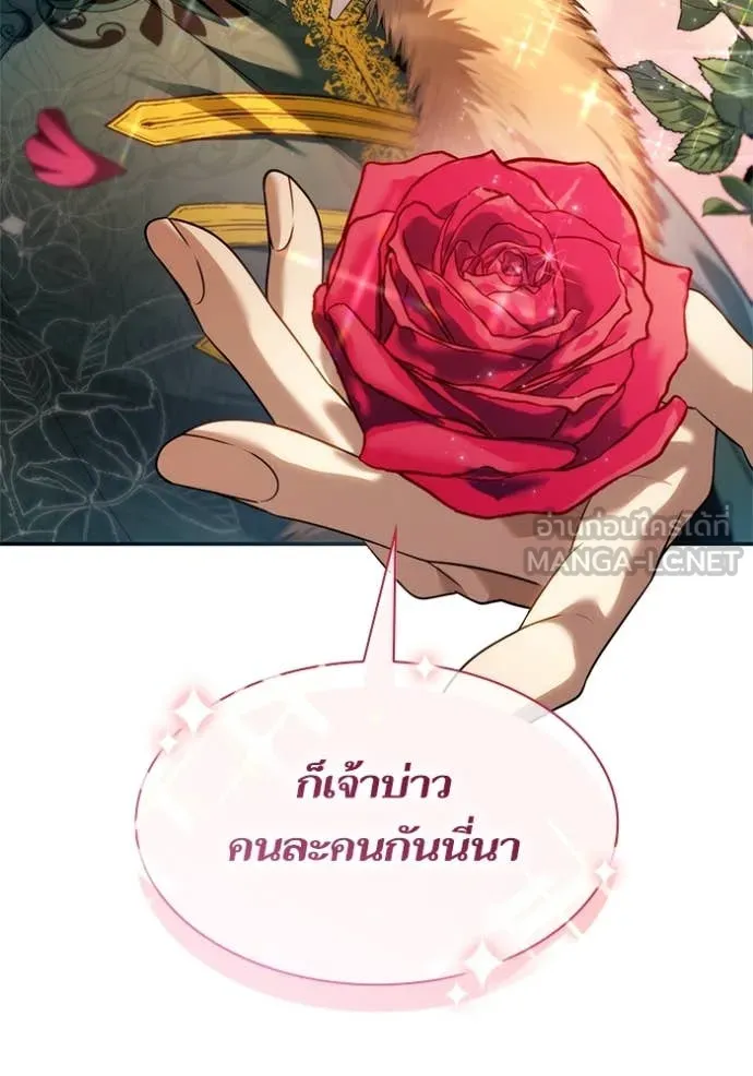 หน้า 77