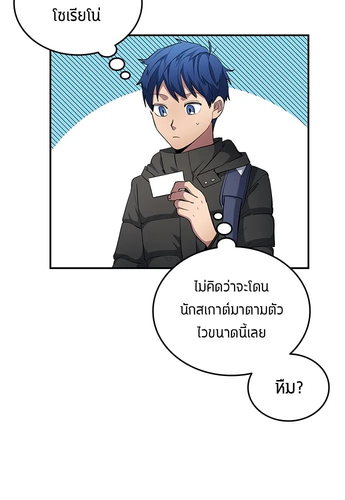 หน้า 80