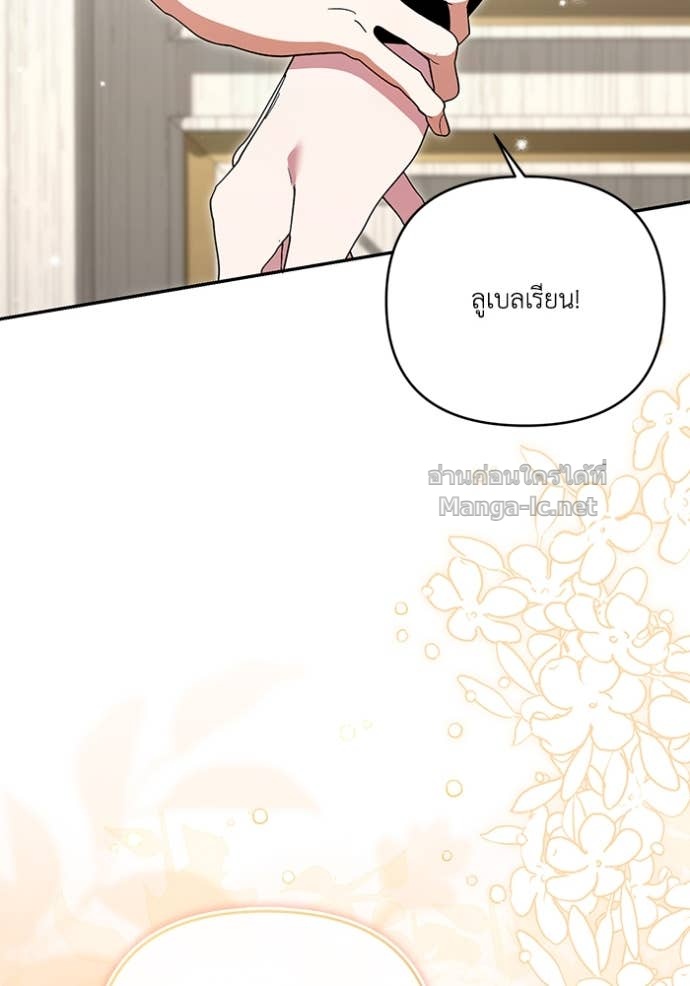 หน้า 108