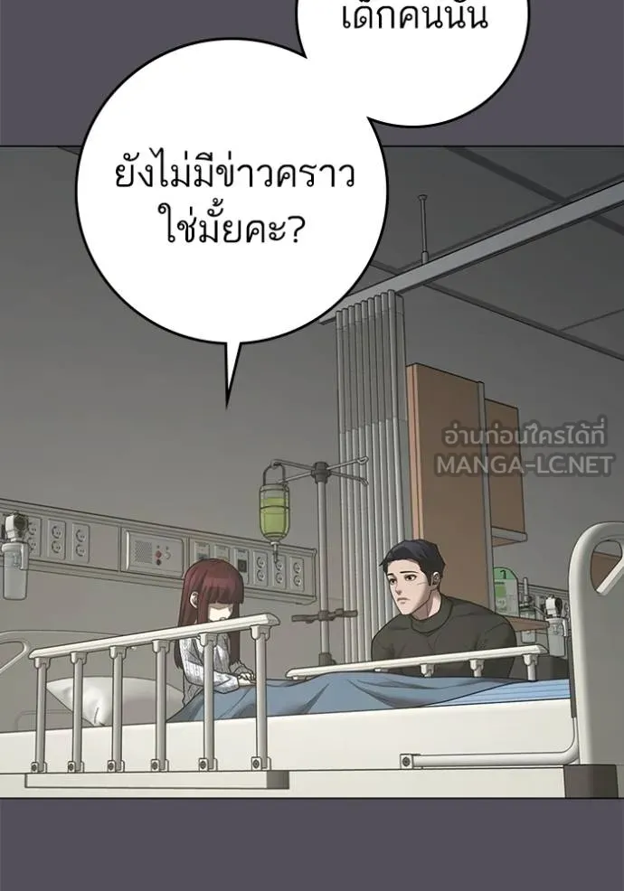 หน้า 120