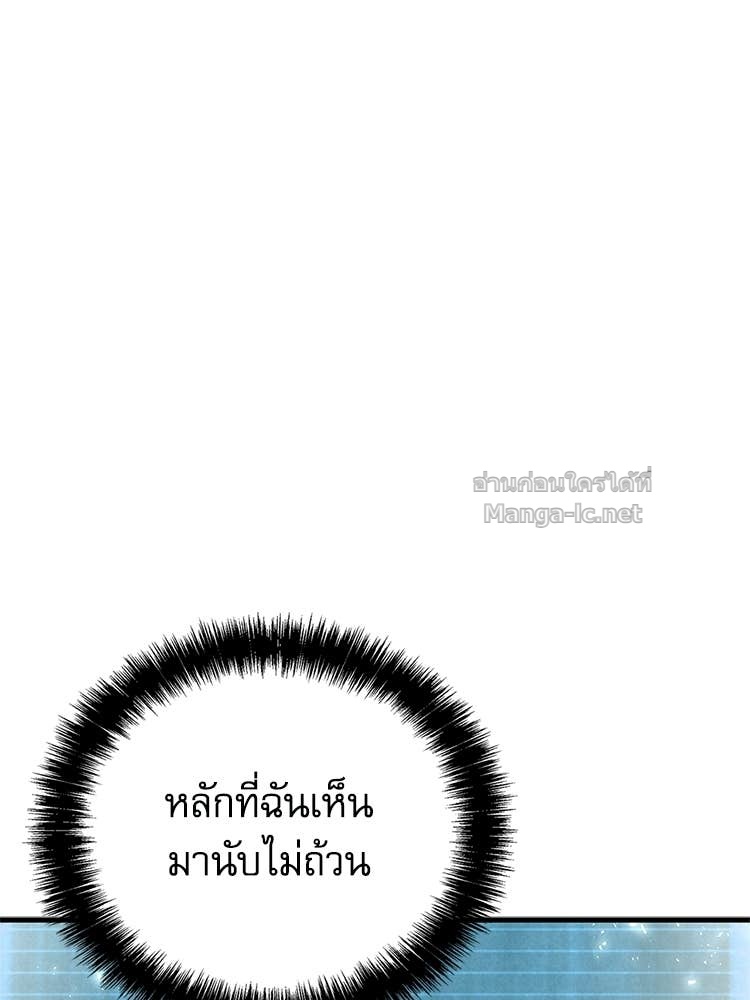 หน้า 198
