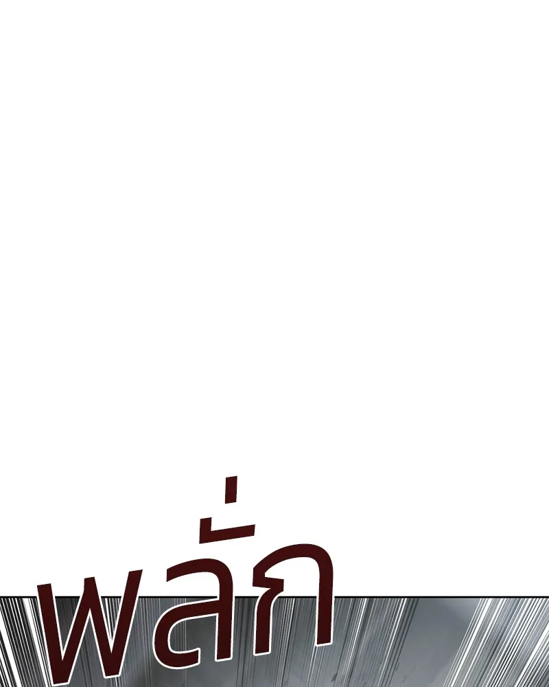 หน้า 136