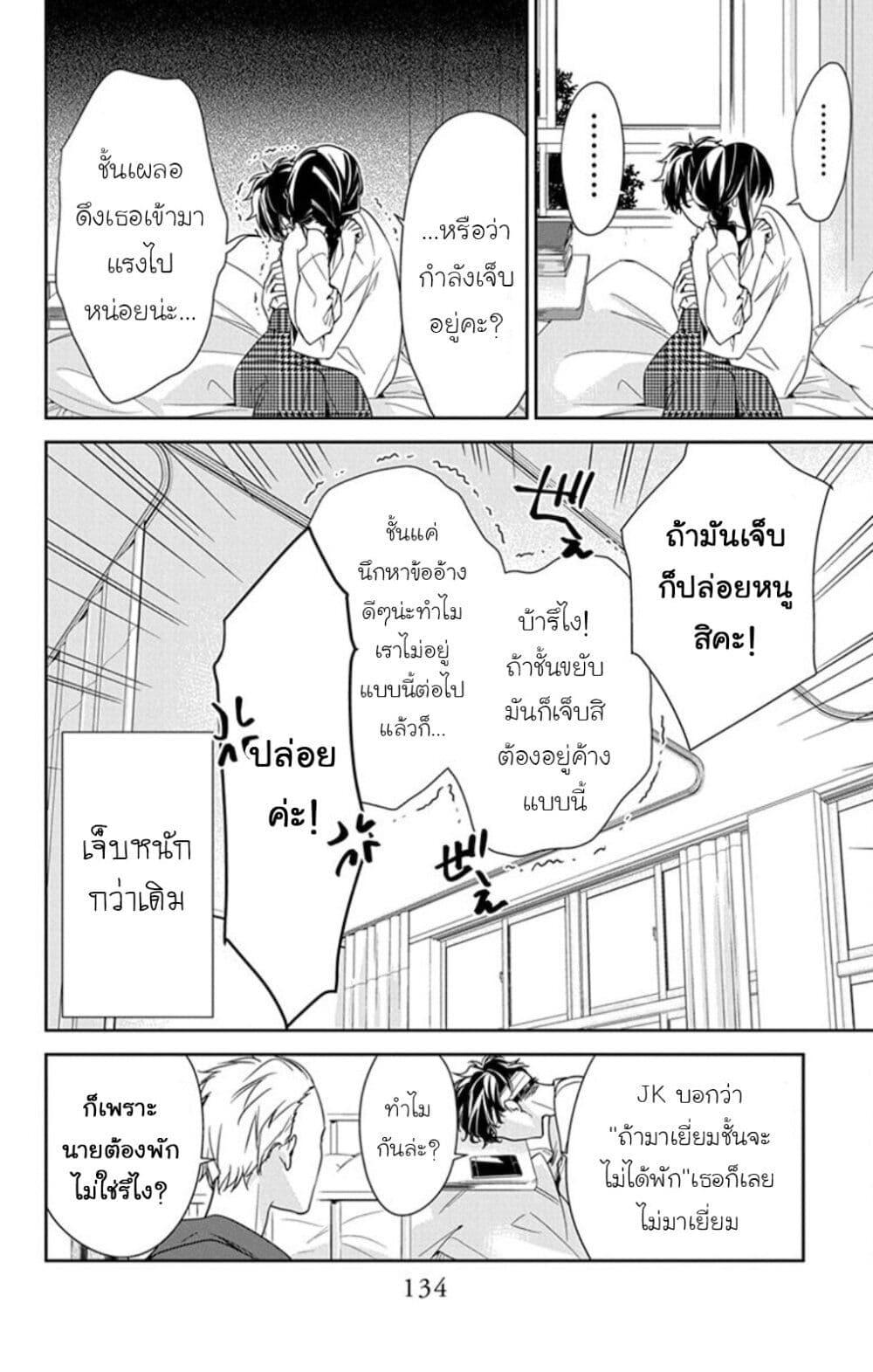 หน้า 25