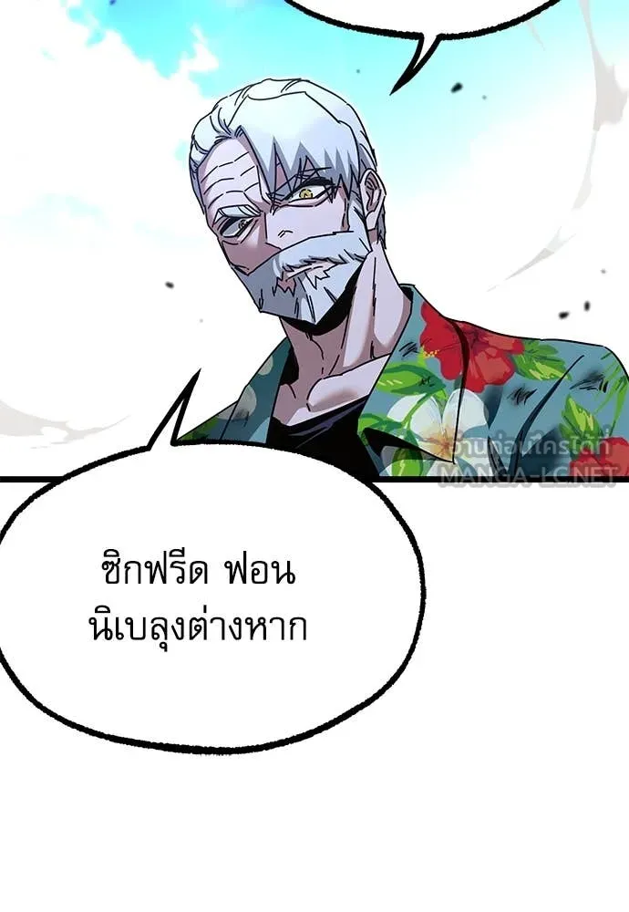 หน้า 154