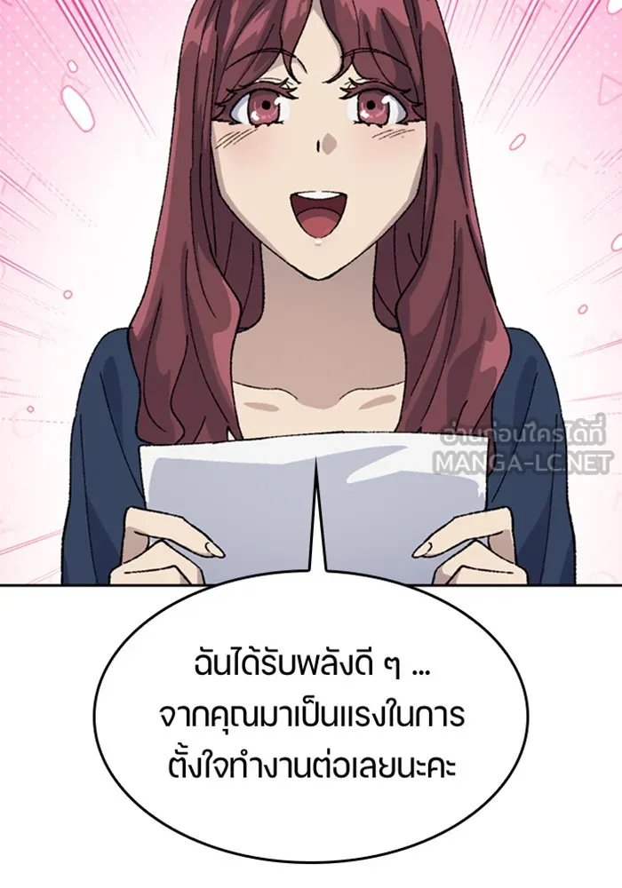 หน้า 93