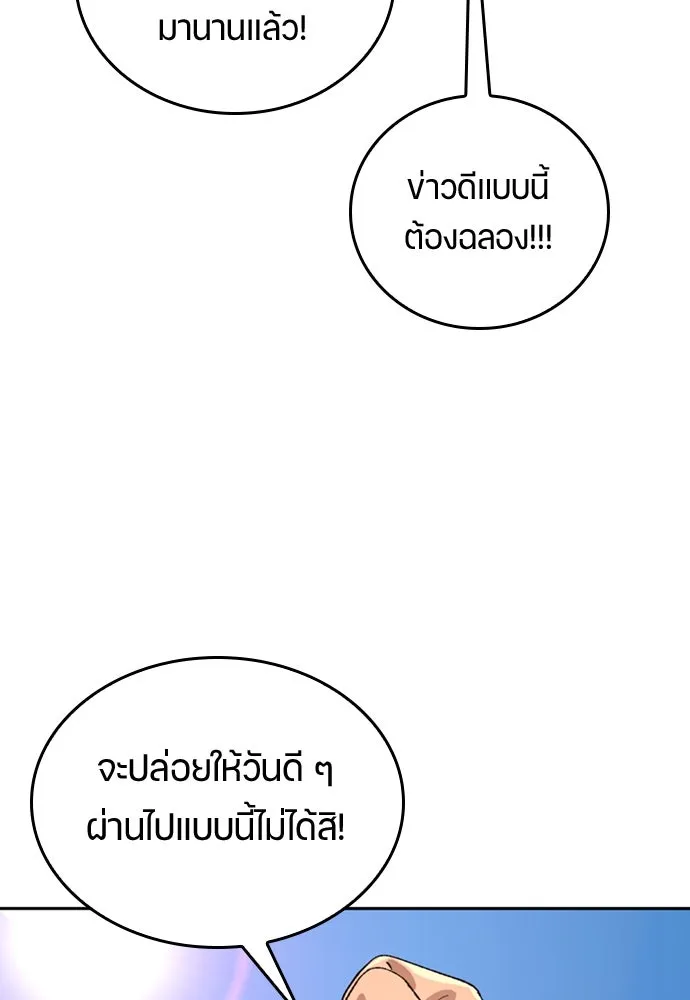 หน้า 100