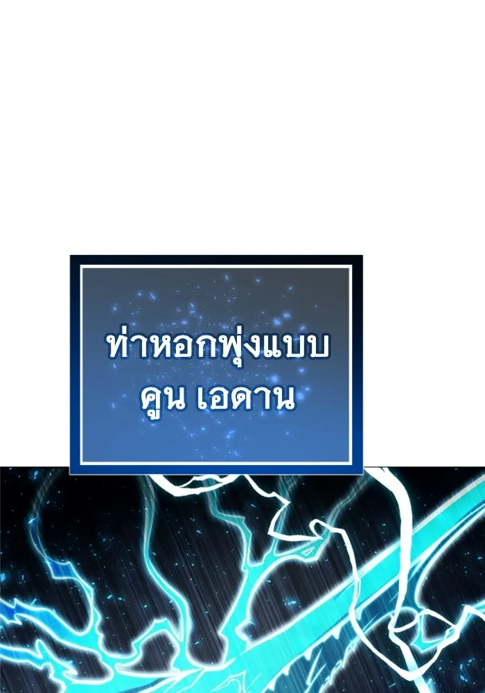 หน้า 151