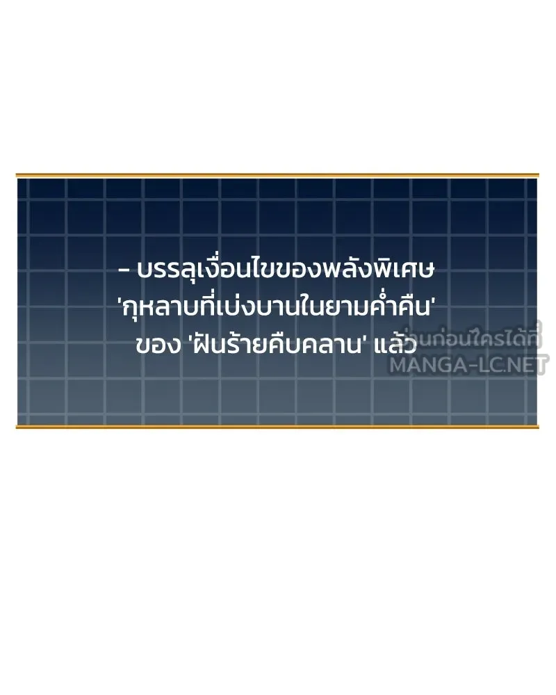 หน้า 123