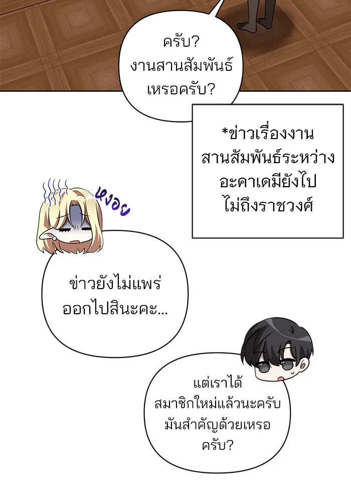 หน้า 97