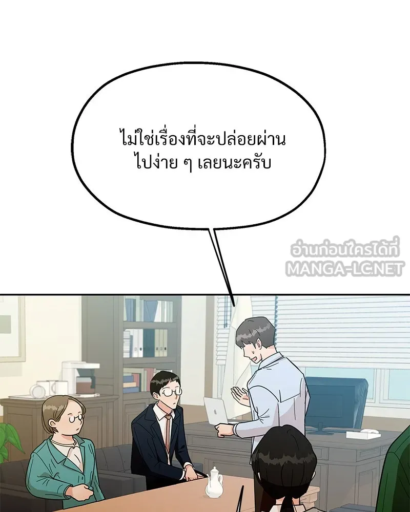 หน้า 96