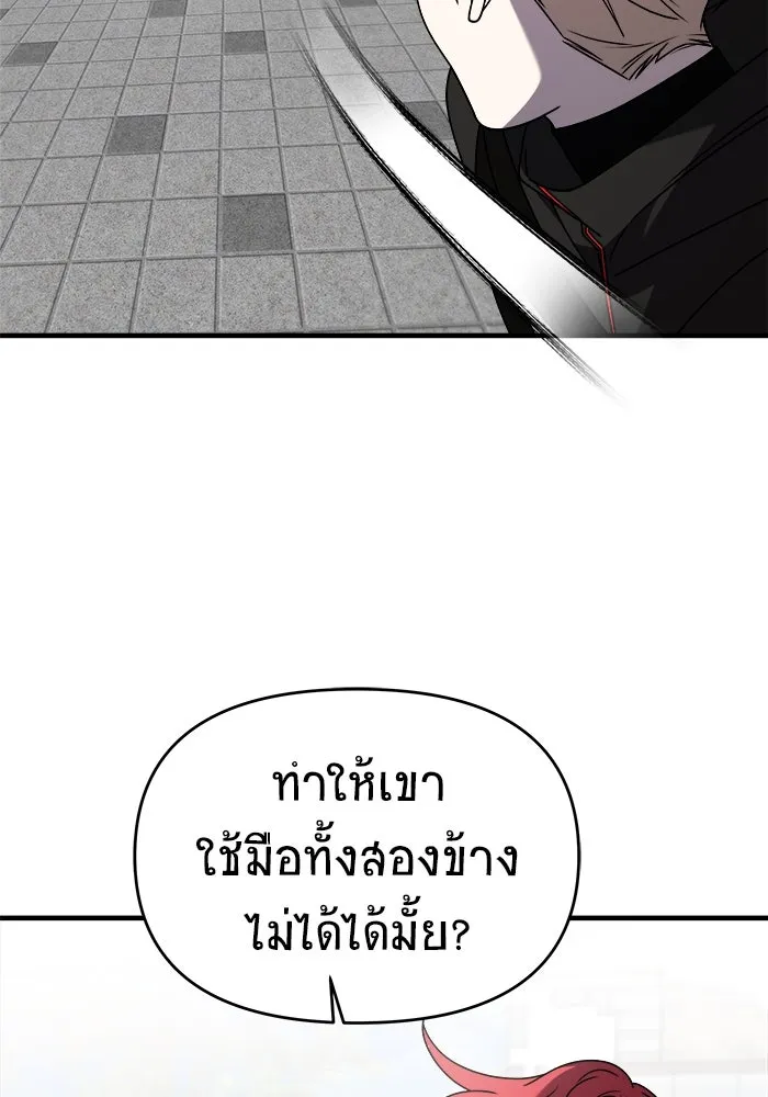 หน้า 89