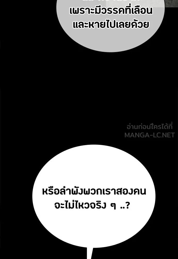 หน้า 105